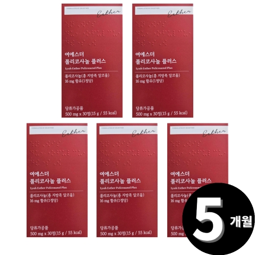 에스더포뮬러 여에스더 폴리코사놀 플러스 30정 (5개)_이미지