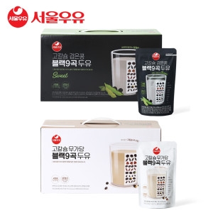 서울우유 고칼슘 무가당 블랙9곡+고칼슘 검은콩 블랙9곡 각20팩