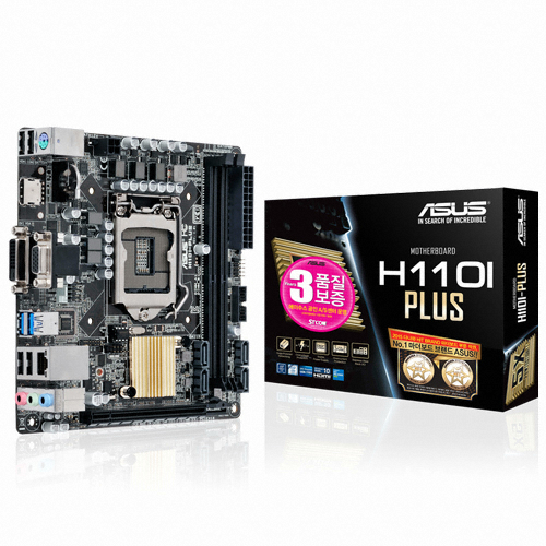ASUS H110I-PLUS STCOM_이미지