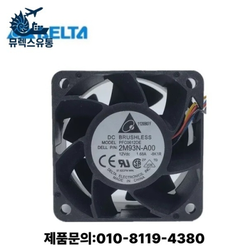 6CM 12V 1.68A PWM 팬 PFC0612DE 슈퍼 폭력적인 바람