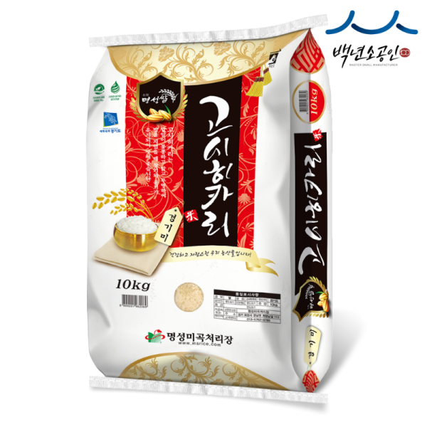 2025 햅쌀 명성쌀 경기미 고시히카리 쌀 특틍급 10kg