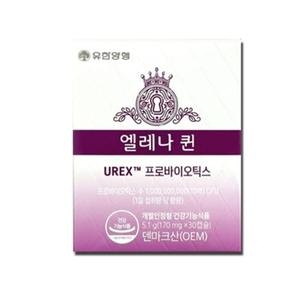 유한양행 엘레나 퀸 UREX 프로바이오틱스 30캡슐 (2개)_이미지