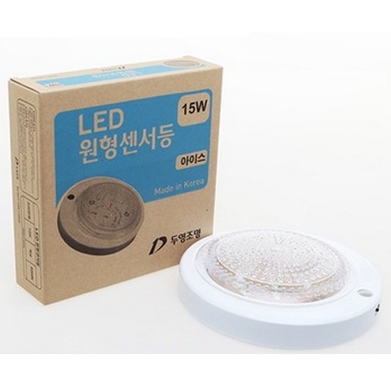 두영조명 LED 아이스 원형 센서등 15W (10개)_이미지