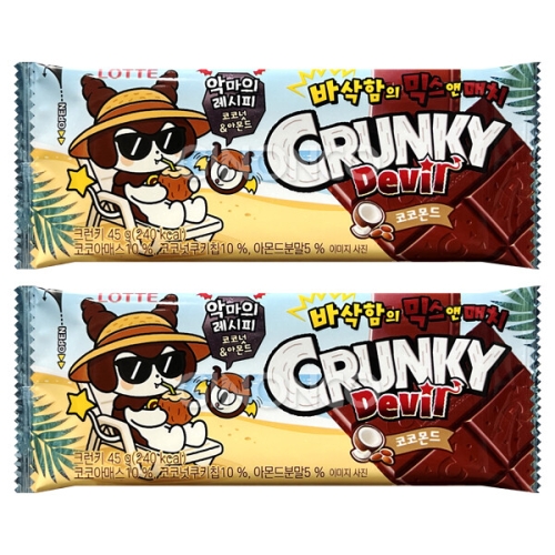 �Ե����� ũ��Ű ���� ���ڸ�� 45g