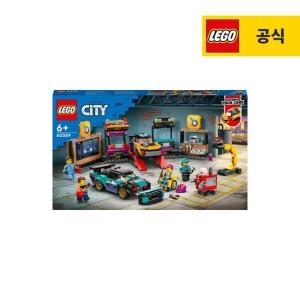 레고 시티 60389 자동차튜닝샵 혼합색상_이미지