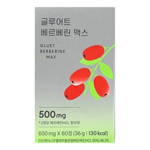 한국씨엔에스팜 글루어트 베르베린 맥스 60정 (1개)_이미지