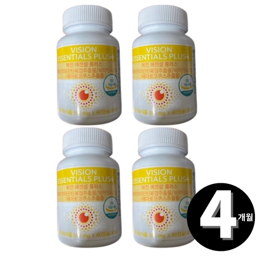 유니시티 비전 에센셜 플러스 60캡슐 (4개)