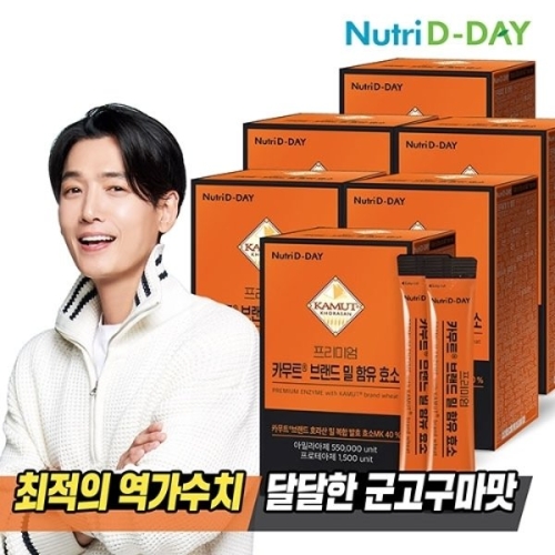 더베이글 뉴트리디데이 프리미엄 카무트 브랜드 밀 효소 30포 (6개)