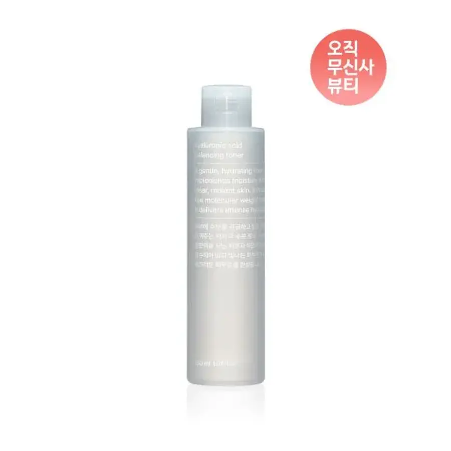 무신사스탠다드뷰티 히알루론산 밸런싱 토너 150ml (3개)_이미지