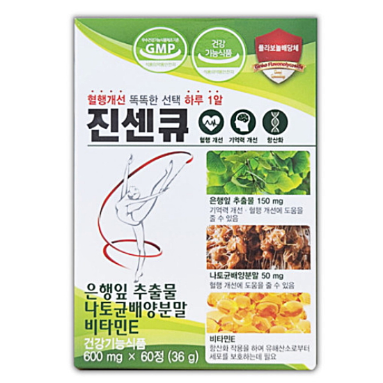진센큐 60정 (1개)_이미지