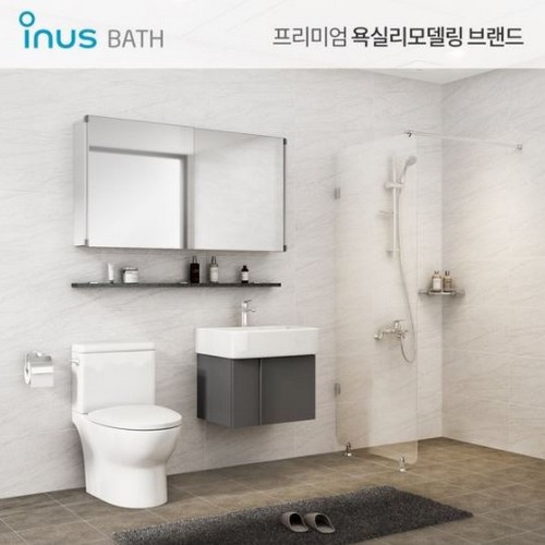 이누스바스 모던 알프스 거실욕실_이미지