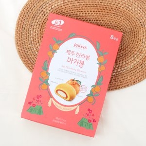 제주 한라봉 마카롱쿠키 160g