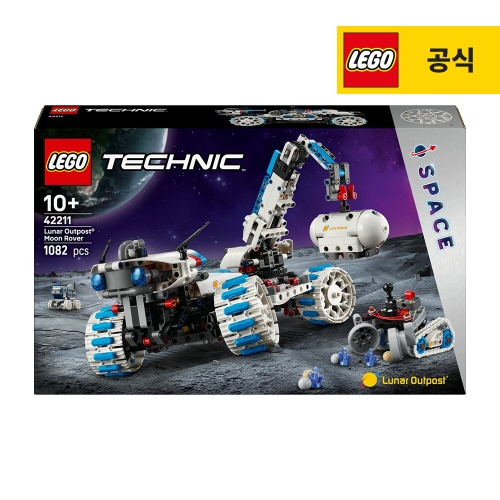 레고 Lunar Outpost™ 문 로버 우주차량 (42211) (일반구매)_이미지