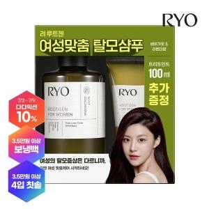 루트젠 여성 맞춤 샴푸 515ml+트리트먼트 100ml 2종세트