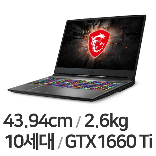 MSI GP시리즈 GP75 Leopard 10SDK (SSD 512GB)_이미지