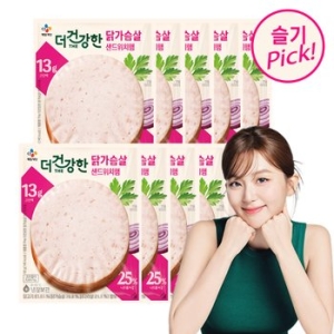 CJ제일제당 더 건강한 닭가슴살 샌드위치햄 90g (10개)_이미지