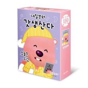 대원앤북 잔망루피 150피스/갓생산다