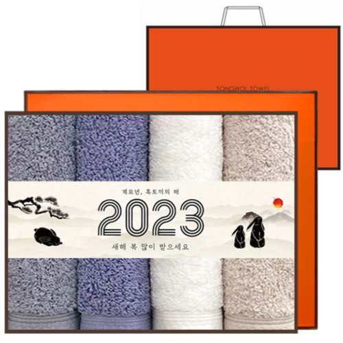 송월타월 2023 계묘년 띠지 선물세트 C 160g