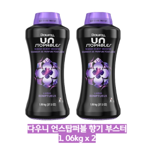 다우니 언스토퍼블 러쉬 1.06kg (2개)_이미지