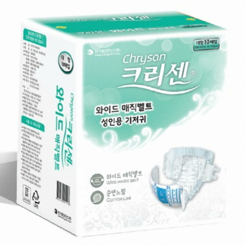 크리센 와이드 매직벨트 대형 10개 (8팩(80개))_이미지