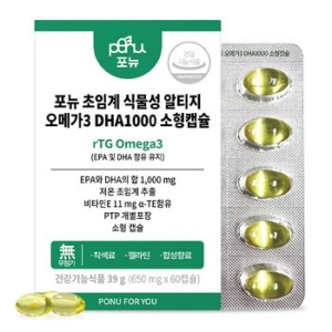 포뉴 초임계 식물성 알티지 오메가3 DHA 1000 소형캡슐 제품 사진