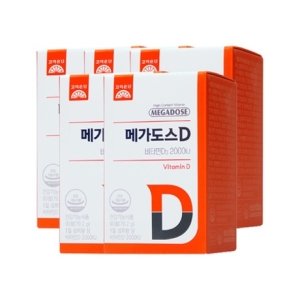 고려은단 메가도스D 비타민D3 2000IU 츄어블 90정