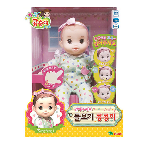 영실업 엉뚱발랄 콩순이 돌보기 콩콩이