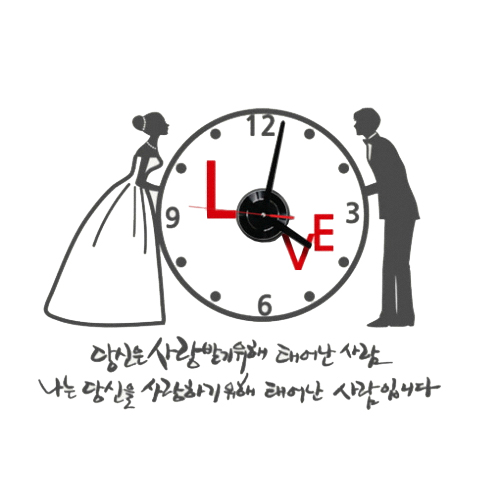 낭만창고 ㅤ두사람의 웨딩 그래픽시계 jkc116_이미지