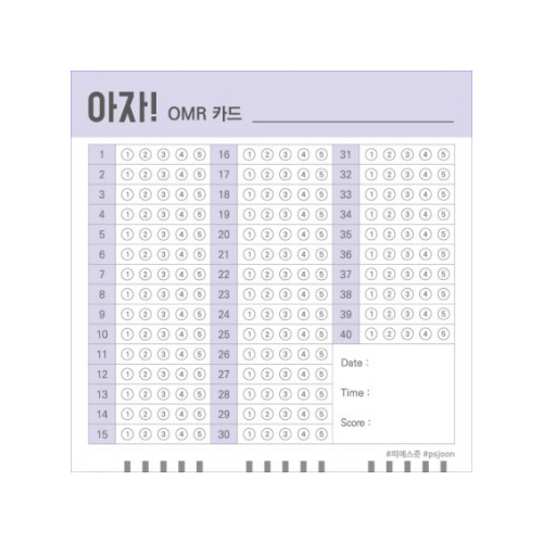 은성 떡메모지 130 OMR 카드 5지선다 답안지_이미지