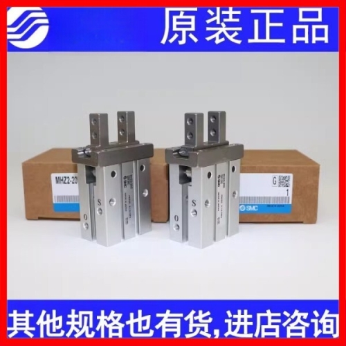 SMC 확장 공압 핑거 실린더 MHZL2-6D/10D/16D/20D/25D/32D/S 클램프_이미지