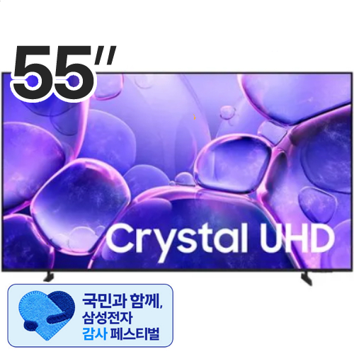 삼성전자 Crystal UHD KU55UF8030FXKR (스탠드)_이미지