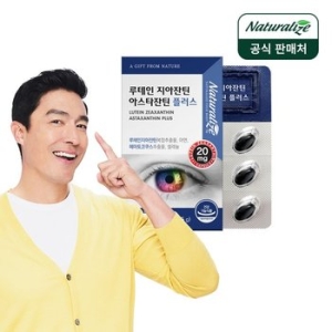 네추럴라이즈 루테인 지아잔틴 아스타잔틴 플러스 500mg 30캡슐 (1개)