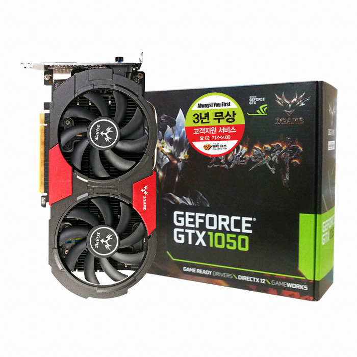 COLORFUL 지포스 GTX1050 iGame U OC D5 2GB_이미지