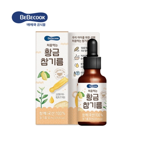 ������ ó���Դ� Ȳ�����⸧ 50ml