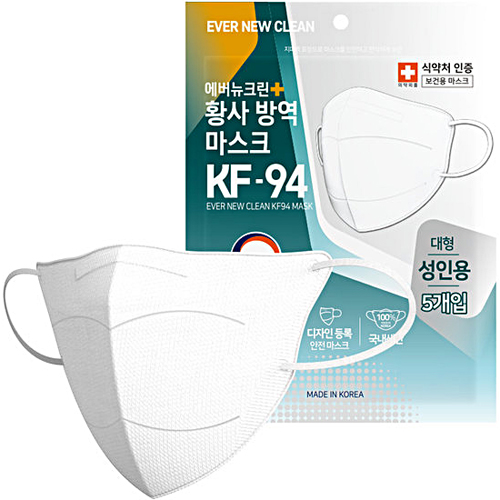 아소 에버뉴크린 KF94 대형 5매입이미지입니다. 누르면 해당 게시물로 새창이동합니다.