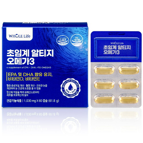 홀라이프 초임계 알티지 오메가3 60캡슐 (5개)_이미지