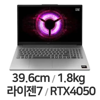 레노버 LOQ 15ARP10E 83S000E3KR