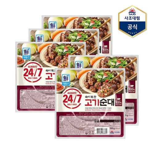 �����븲 �븲�� 24/7 ���� �� �� ������� 500g