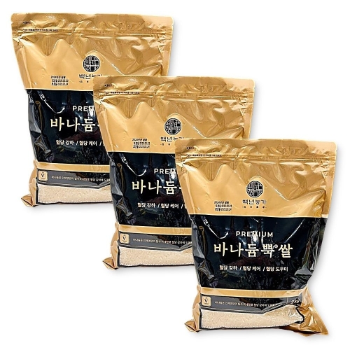 백년농가 바나듐뿍쌀 1kg (3개)_이미지
