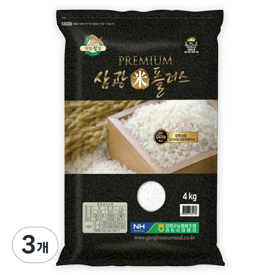 농협 강화섬쌀 삼광미플러스 백미 특등급 (4kg,3개)_이미지
