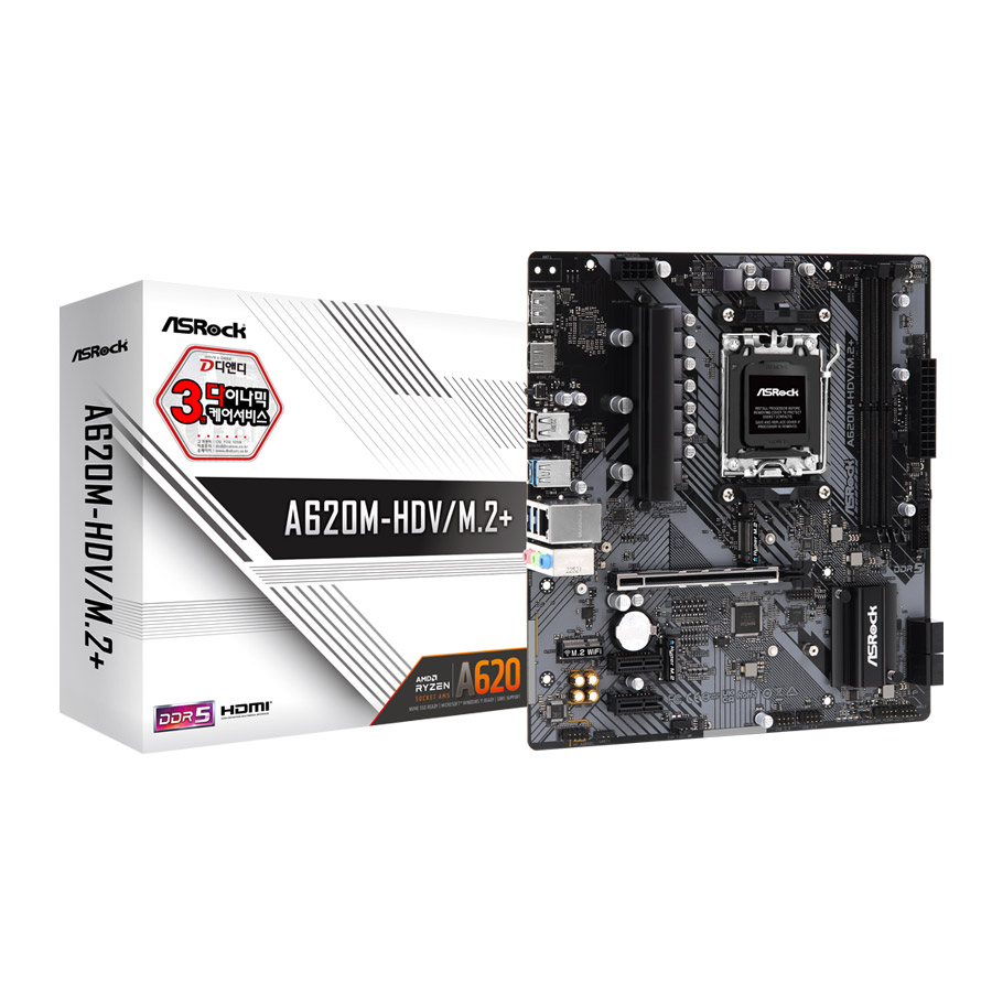 ASRock A620M-HDV/M.2+ 디앤디컴