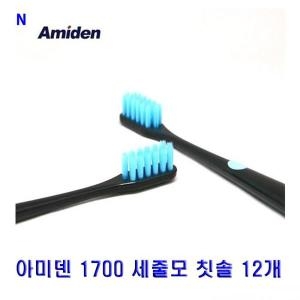 1700 세줄모 칫솔