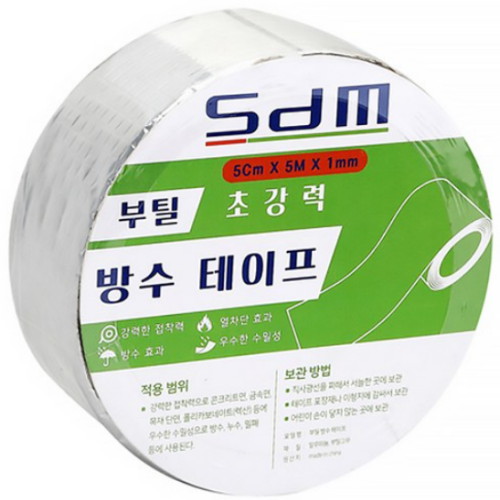 뉴비아 SDM 부틸 방수 테이프 50mm