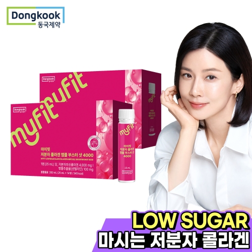 동국제약 마이핏 저분자 콜라겐 앰플 부스터 샷 4000 25ml 14병 (2개)_이미지