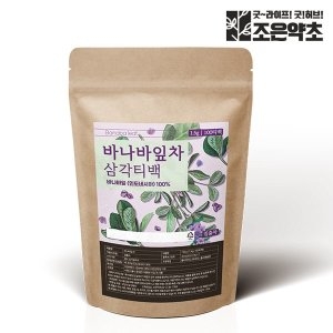 굿허브 바나바잎 바나바잎차 삼각티백 1.5g x 100티백 대용량