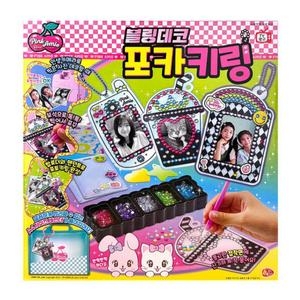 비앤씨 블링데코 포카키링 035904_이미지