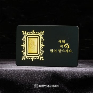 대한민국금거래소 설날 순금 골드바 0.3g [1개]