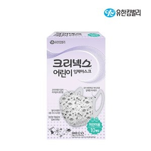 어린이 입체 마스크 어린이용 10매입
