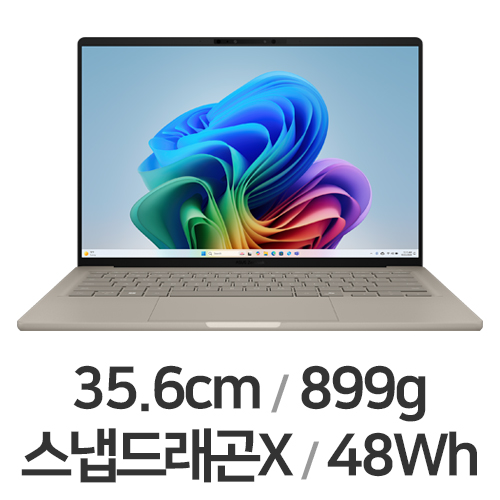 ASUS 젠북 A14 UX3407QA-AI45W (SSD 4TB)