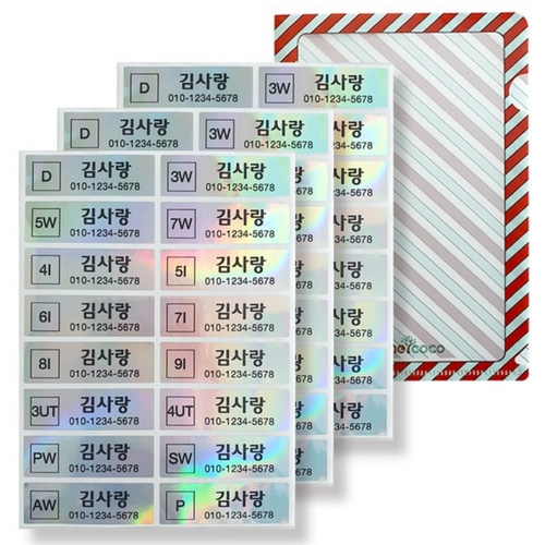 네임코코 골프 클럽 홀로그램 네임스티커_이미지